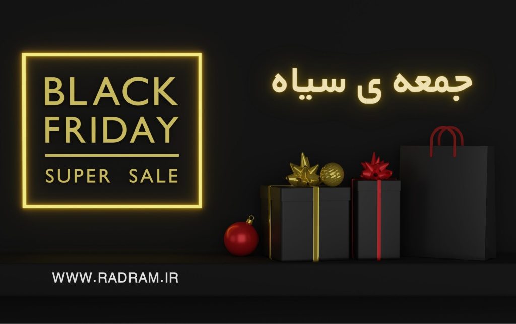 جمعه ی سیاه چیست؟ حراجمعه و تفاوت آن با سایبر ماندی