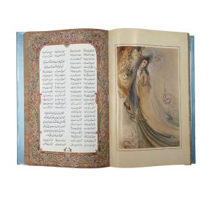 كتاب مثنوی معنوی انتشارات خانه فرهنگ و هنر گويا