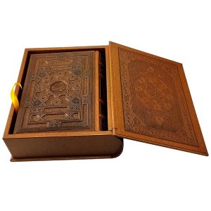 کتاب کلیات مفاتیح الجنان ترجمه مهدی الهی قمشه ای انتشارات پیام عدالت