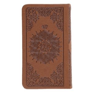 کتاب مفاتیح الملکوت