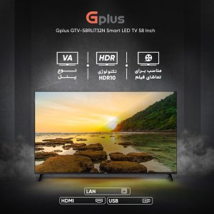 تلویزیون ال ای دی هوشمند جی پلاس مدل GTV-58RU734N سایز 58 اینچ