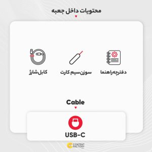 گوشی سامسونگ مدل s24 ultra ظرفیت256 گیگابایت و رم 12 گیگابایت