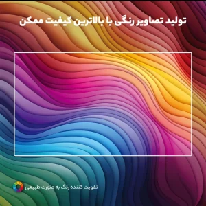 تلویزیون هوشمند هایسنس مدل 43A4K سایز 43 اینچ